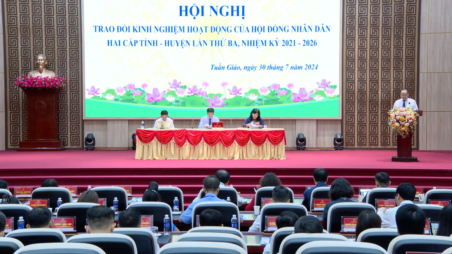 Hội nghị trao đổi kinh nghiệm hoạt động của HĐND hai cấp tỉnh - huyện lần thứ Ba, nhiệm kỳ 2021 - 2026 thành công tốt đẹp